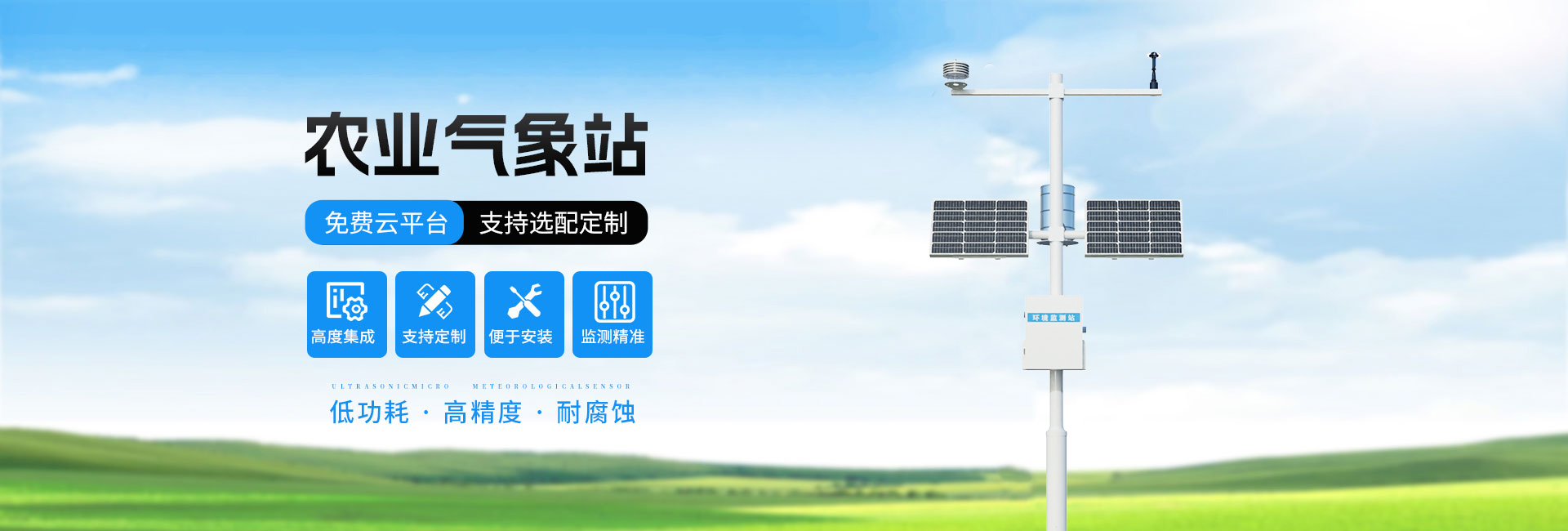 粉碎機(jī)